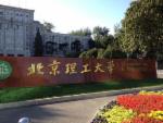/ext/galleries/beijing-chengdu-oct-2012/full/IMG_1139.jpg