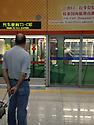 /ext/galleries/emc-china-2012--beijing-/full/IMG_0407.jpg