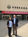 /ext/galleries/emc-china-2012--beijing-/full/IMG_0424.jpg