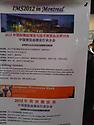 /ext/galleries/ime-2011/full/56-IMG00671-20111102-1455.JPG
