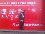 /ext/galleries/ime-2011/full/9-IMG00655-20111101-1344.JPG
