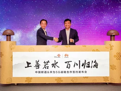 Huawei-China-Unicom