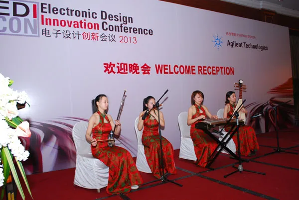ReceptionEntertainment.jpg