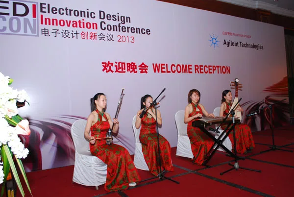 ReceptionEntertainment.jpg