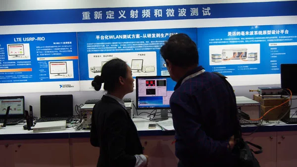EDICON-Shanghai18.jpg