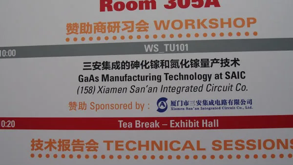 EDICON-Shanghai26.jpg
