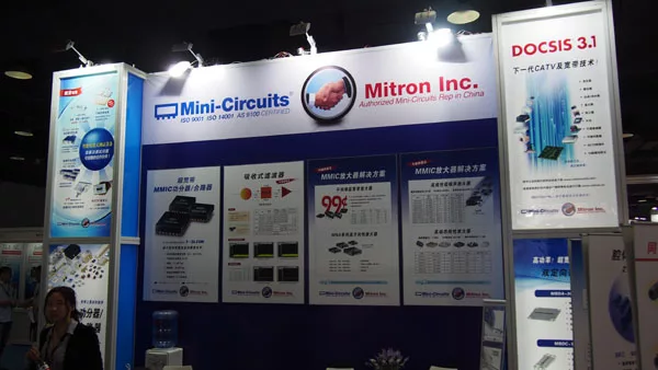 EDICON-Shanghai48.jpg