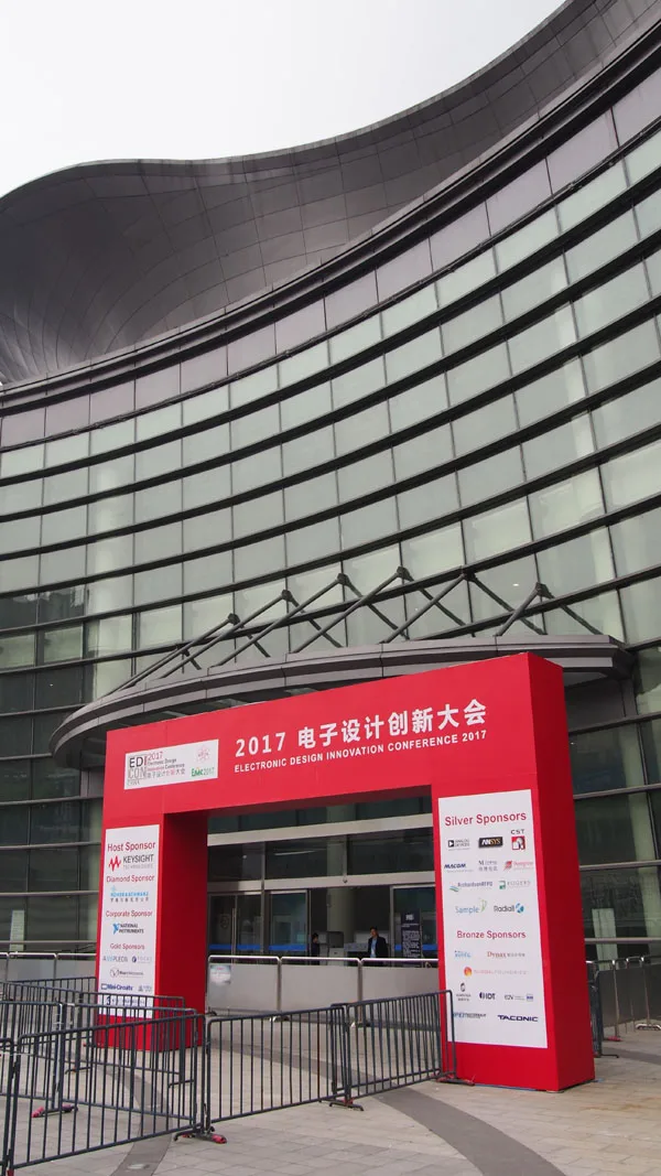 EDICON-Shanghai7.jpg