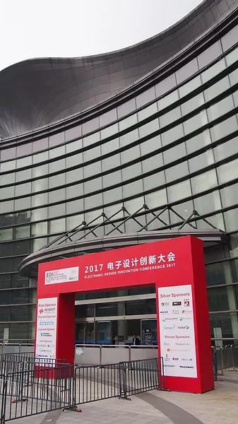 EDICON-Shanghai7.jpg