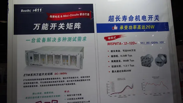 EDICON-Shanghai78.jpg