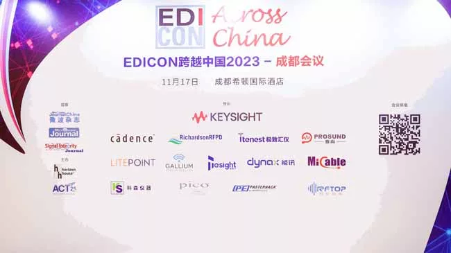 EDI CON Chengdu