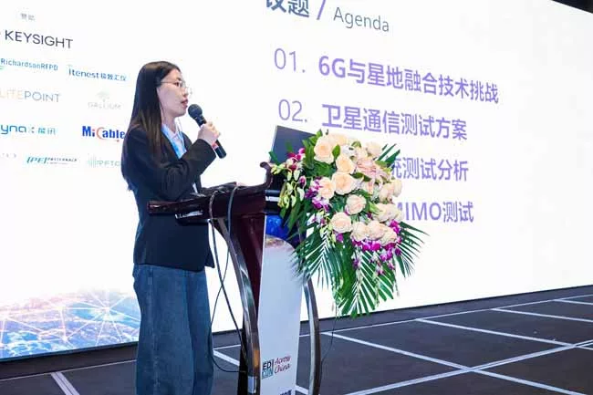 EDI CON Chengdu