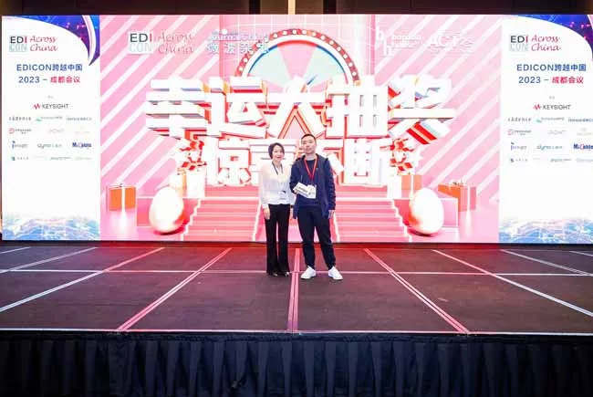 EDI CON Chengdu