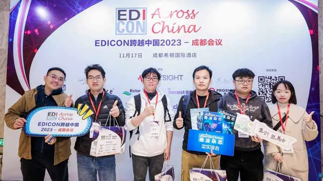 EDI CON Chengdu