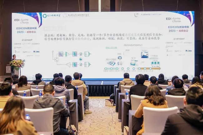 EDI CON Chengdu