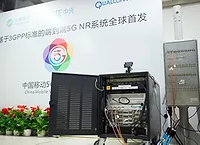 Qualcomm
