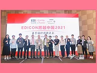EDI Con-12-17-21.jpg