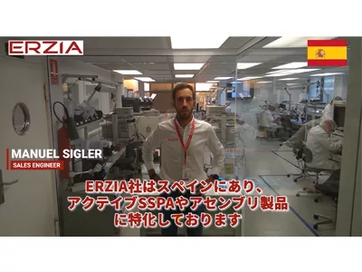 ERZIA-11-24-20.jpg