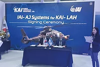 IAI-1-2-24.jpg