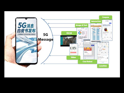 photo-ZTE-assists-China-Mobile-to-send-the-first-5G-message.jpg