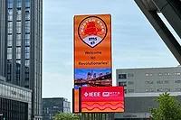 ims2026-exterior.jpg